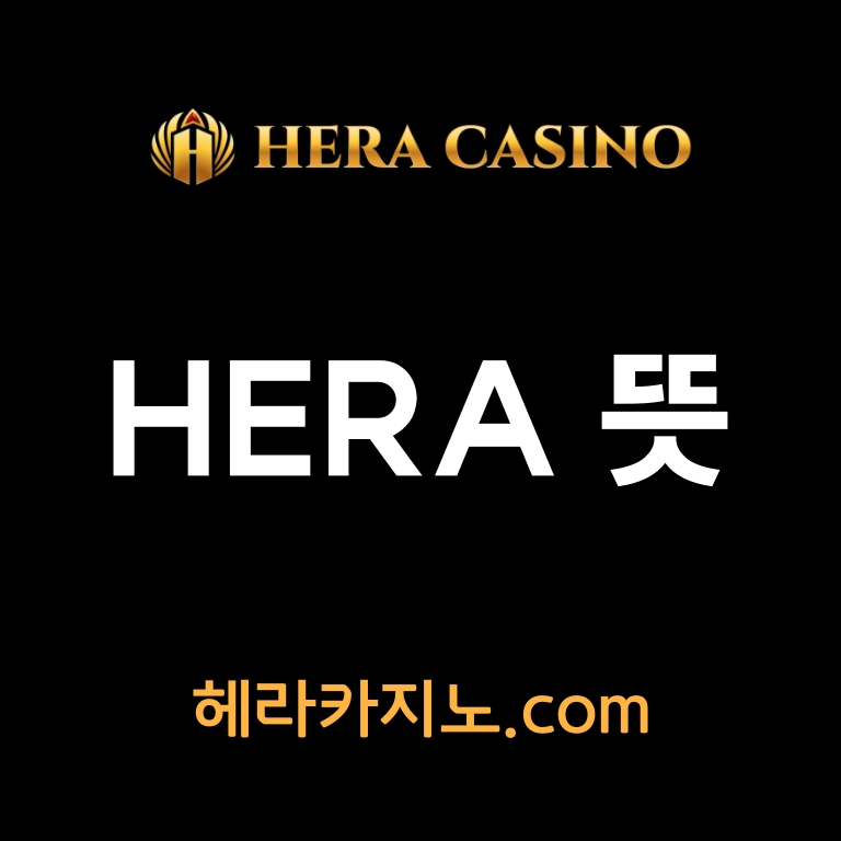 Heracasino